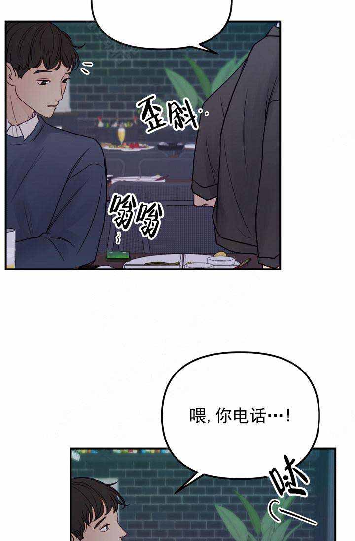 第23话32