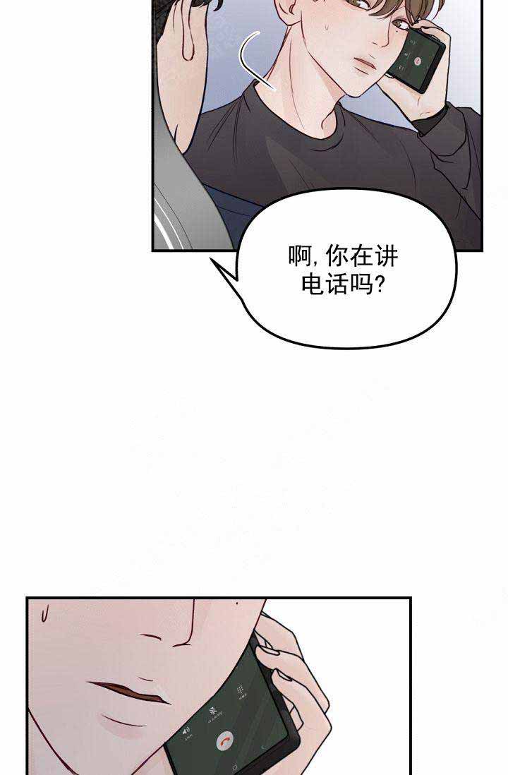 第23话4