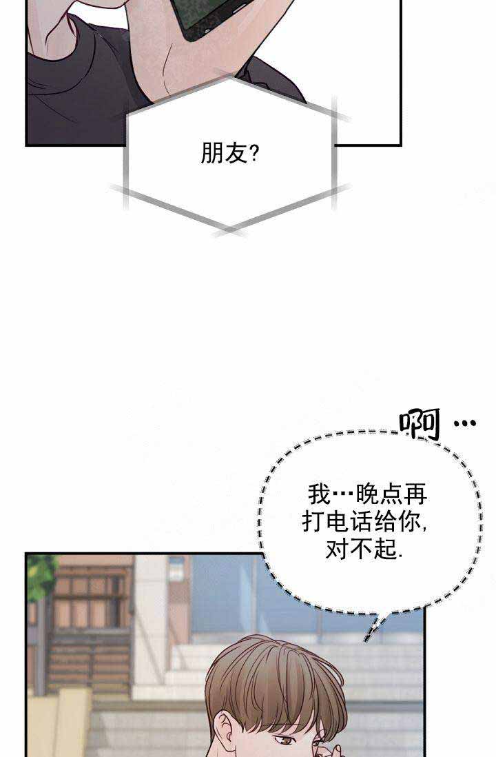 第23话5