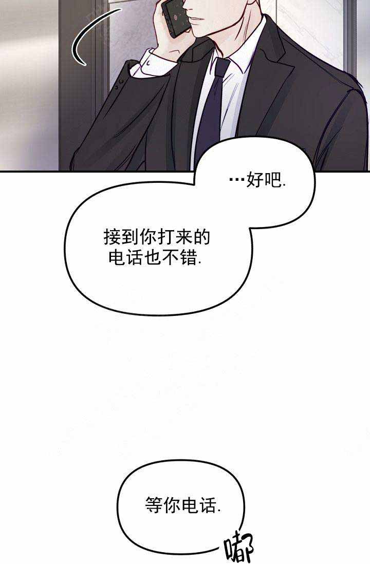 第23话7