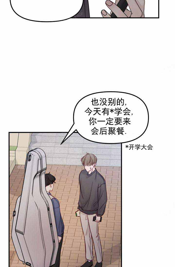 第23话9