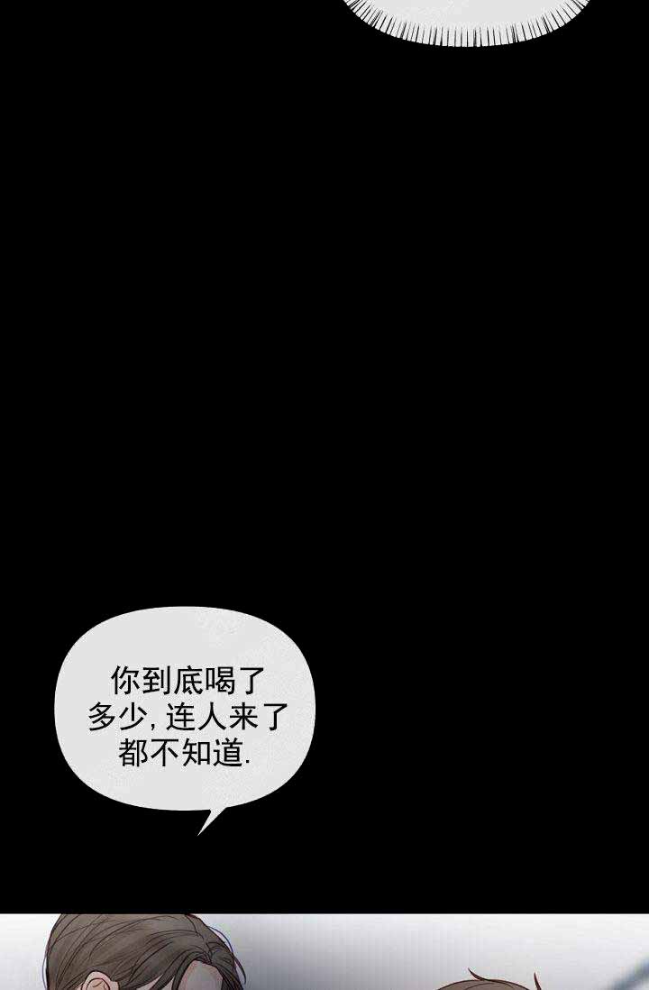 第24话11