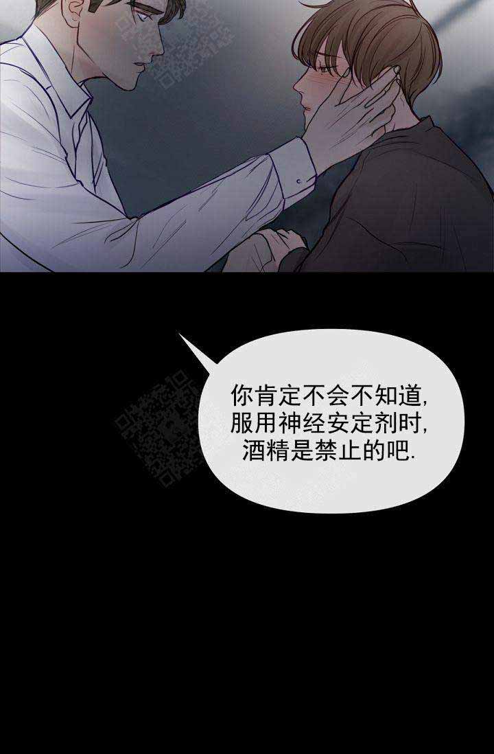 第24话12