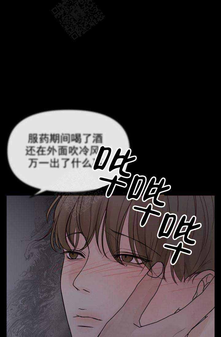 第24话13