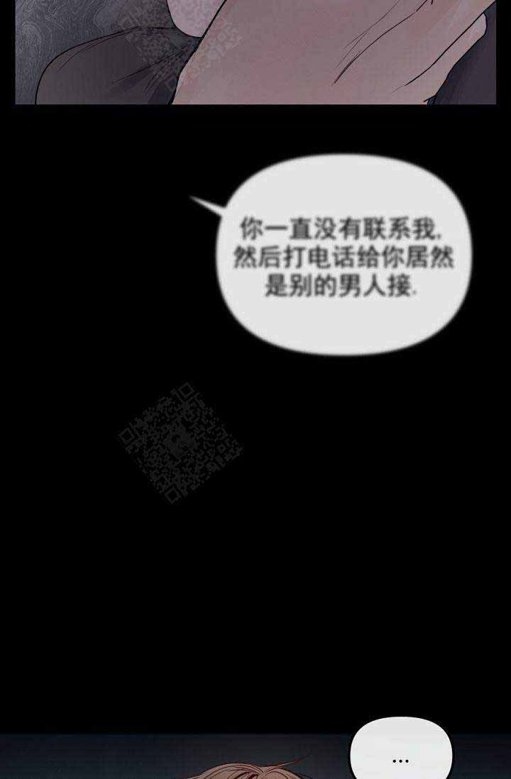 第24话14