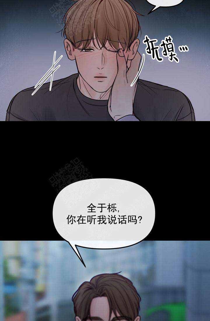 第24话15