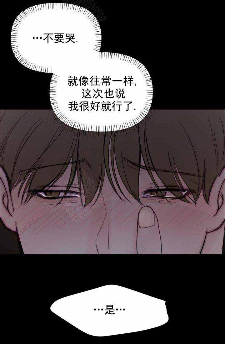 第24话19