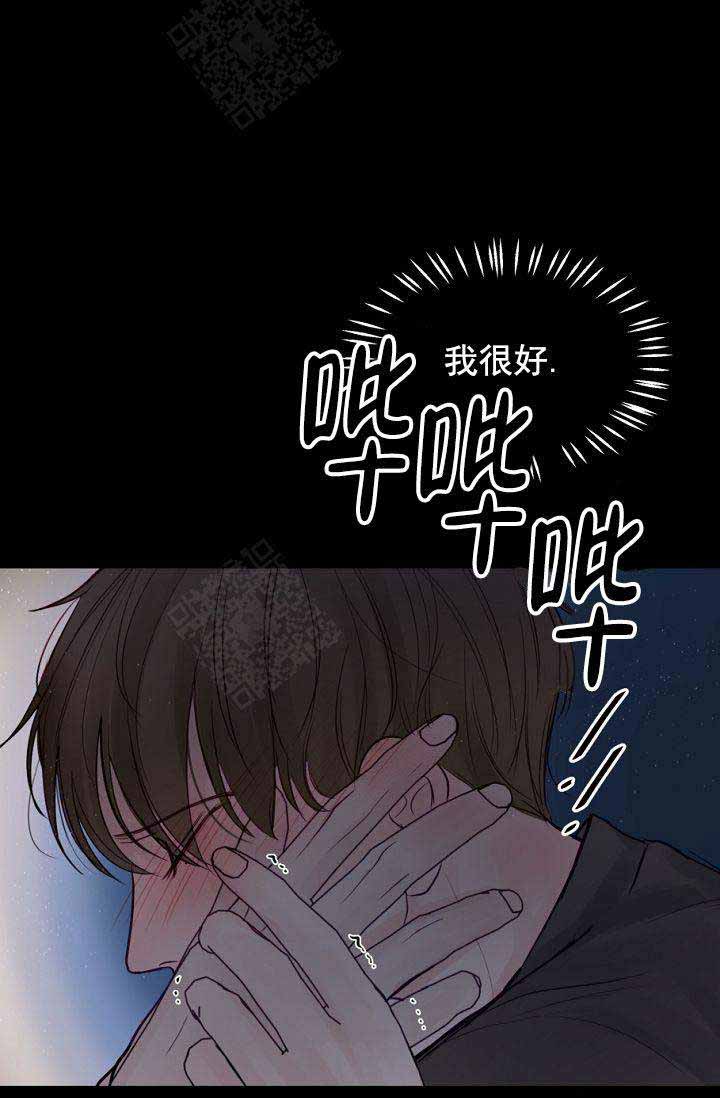 第24话20