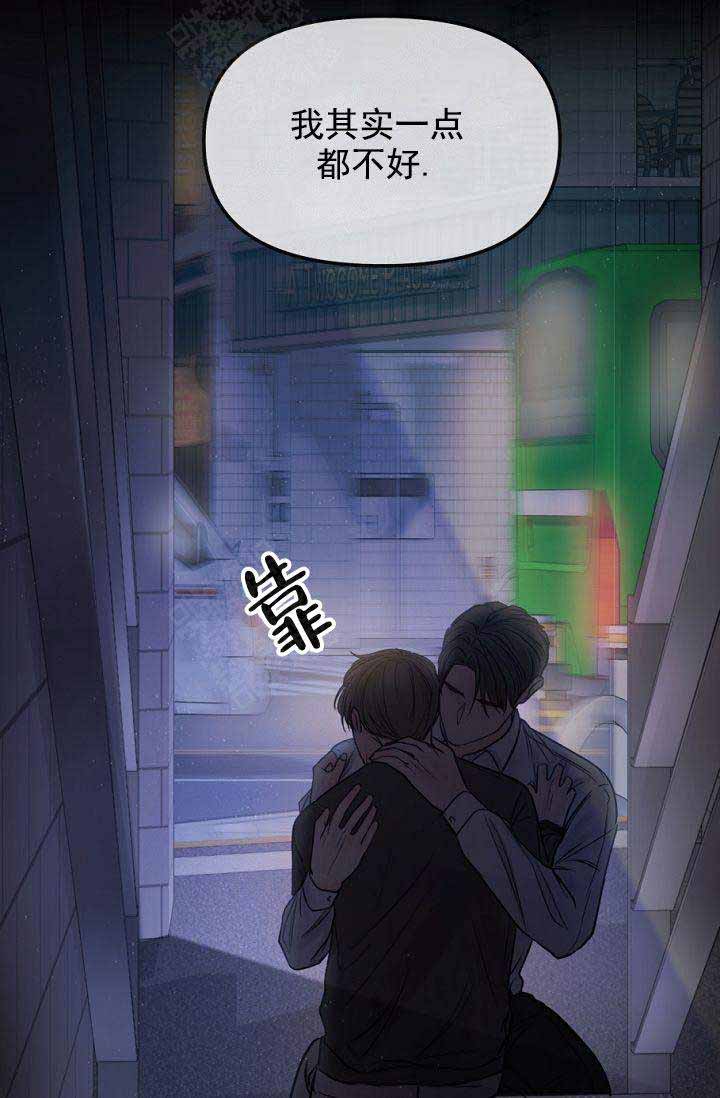 第24话22