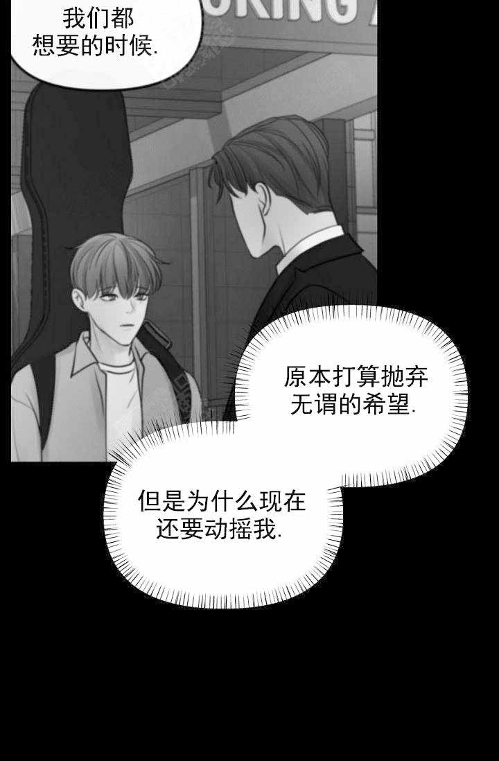 第24话29
