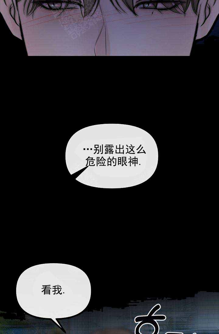 第24话9