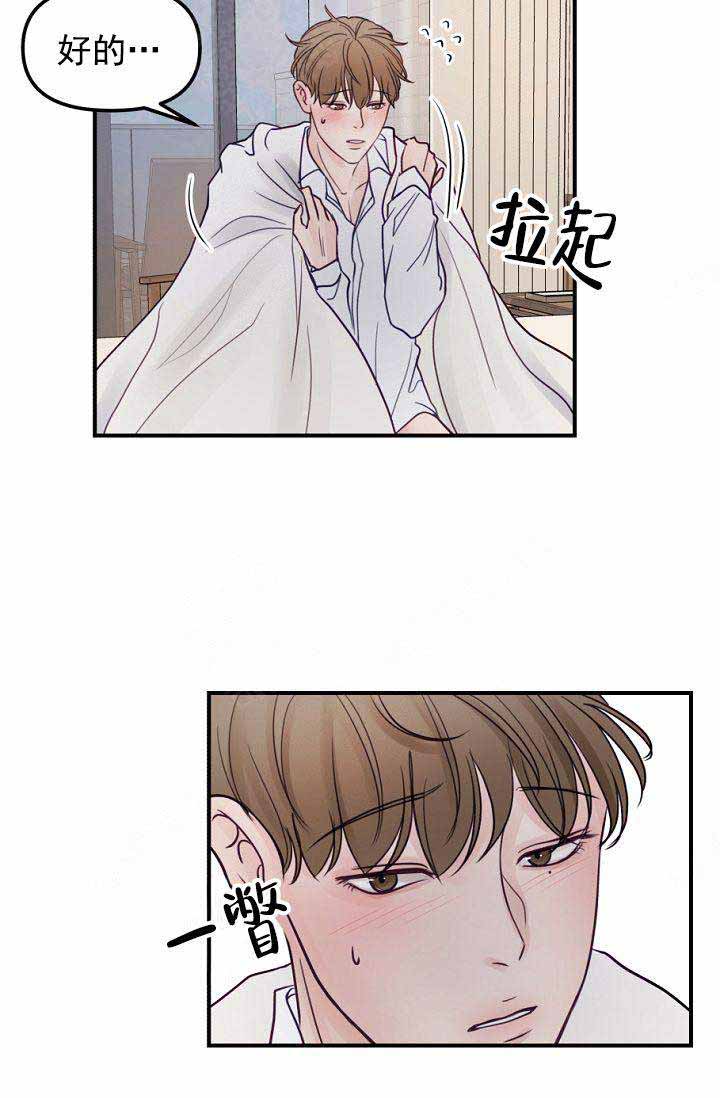 第25话10