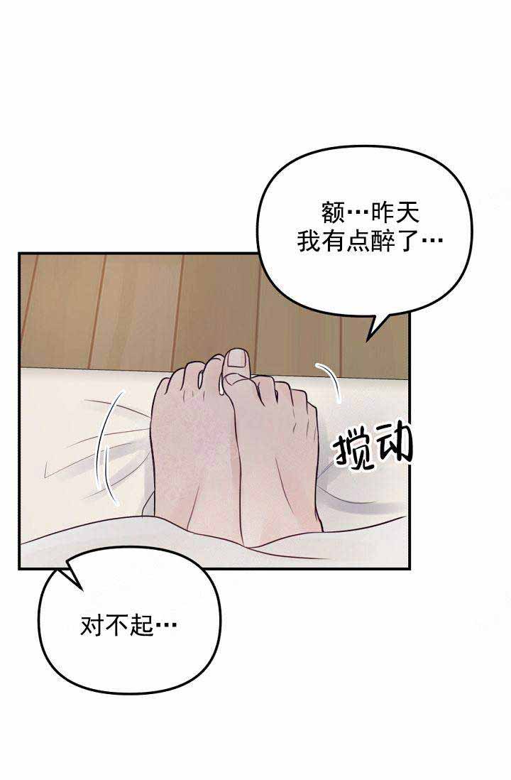 第25话11