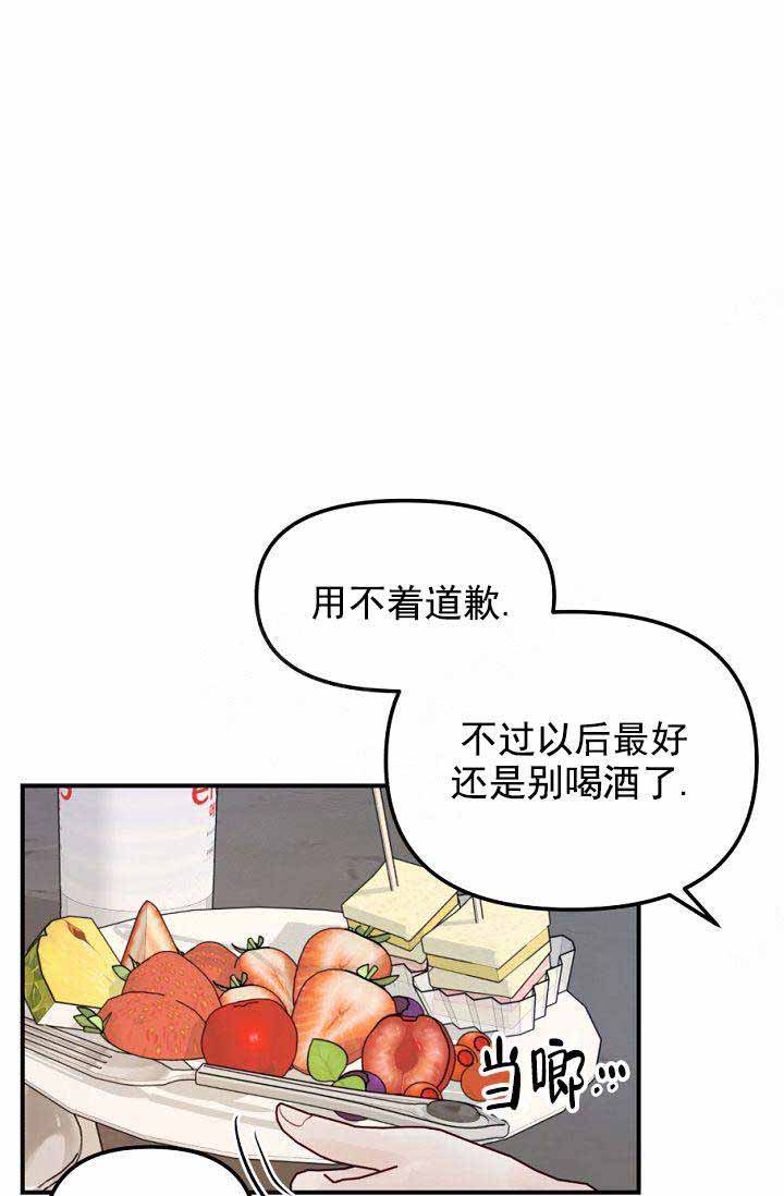第25话12