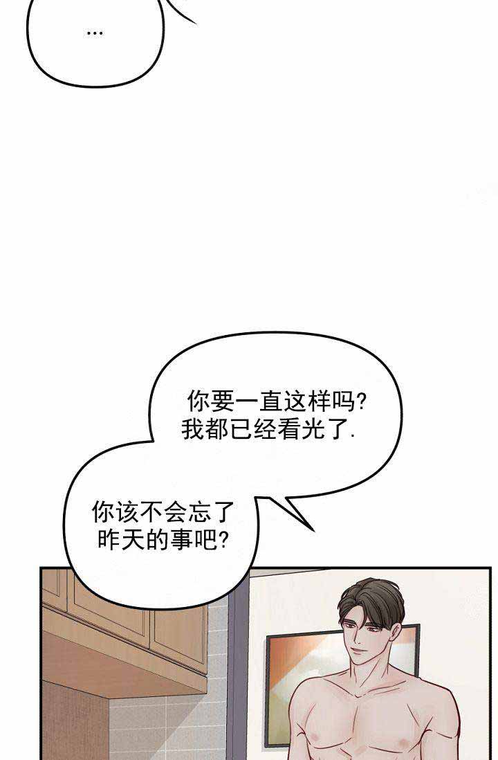 第25话13
