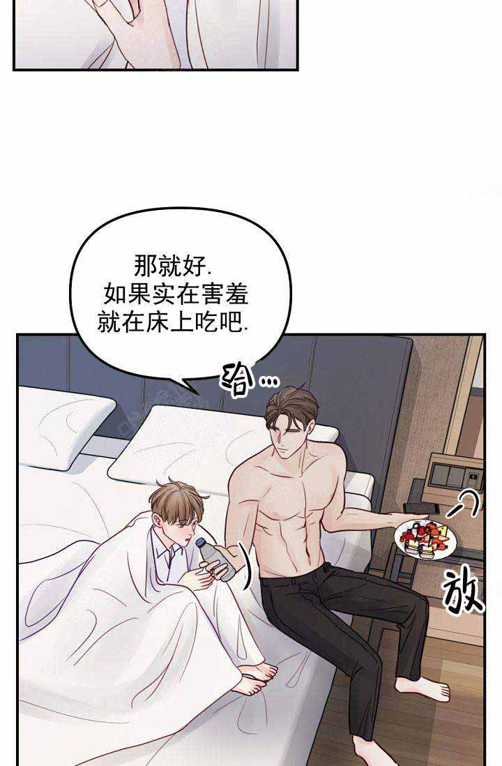 第25话15