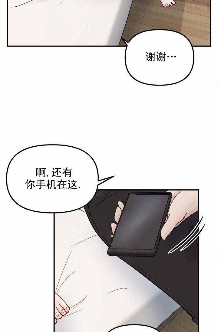 第25话16