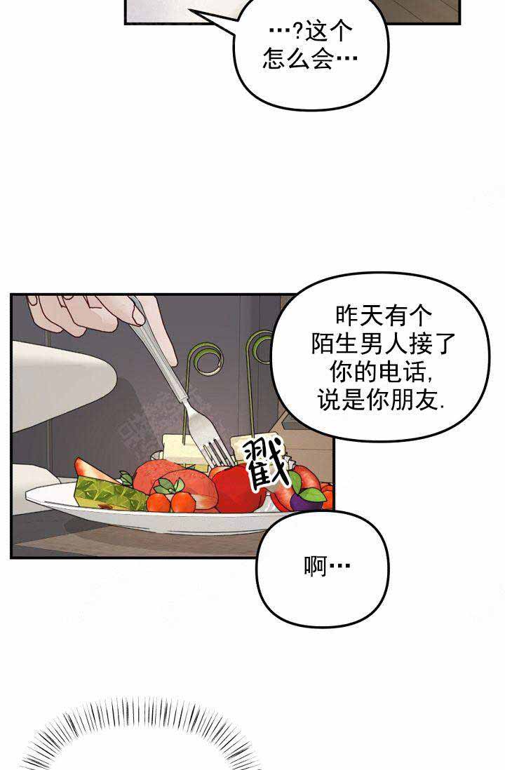 第25话17