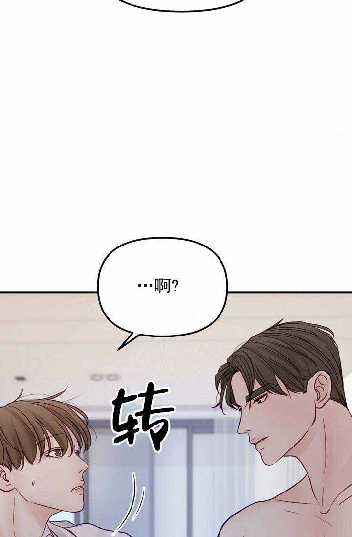 第25话21