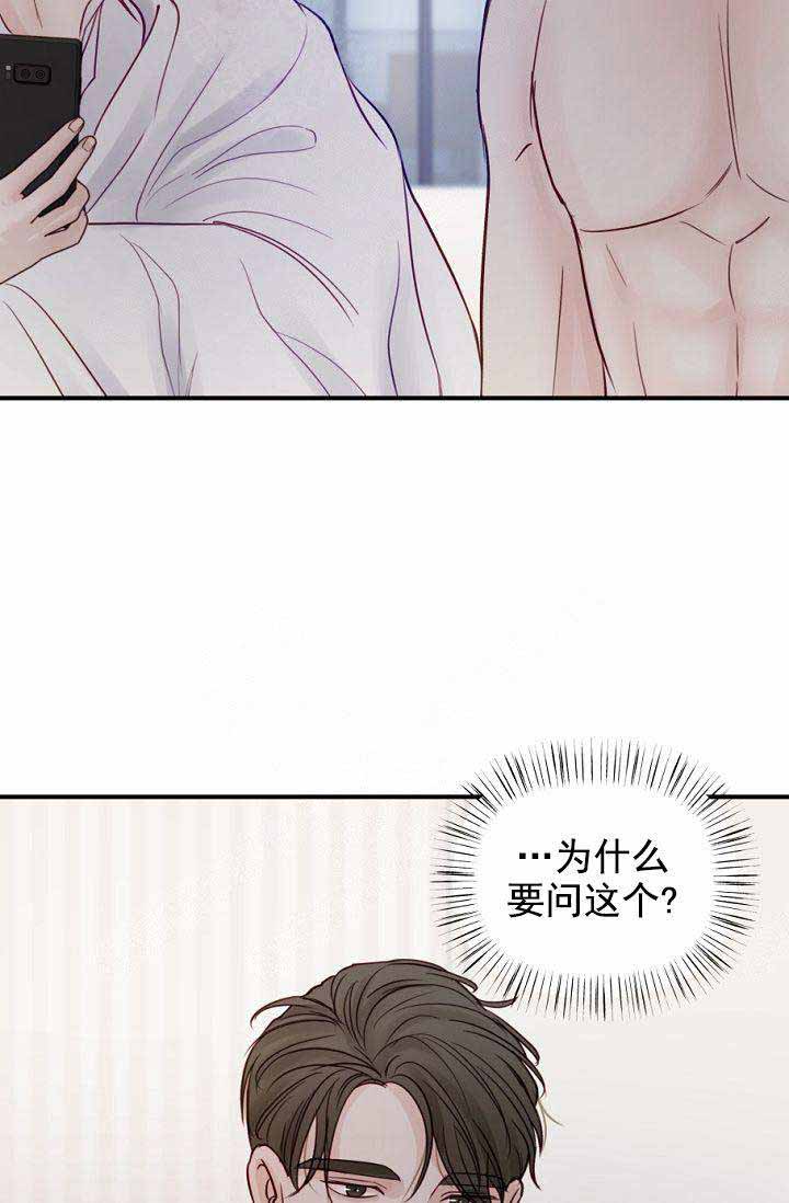 第25话22