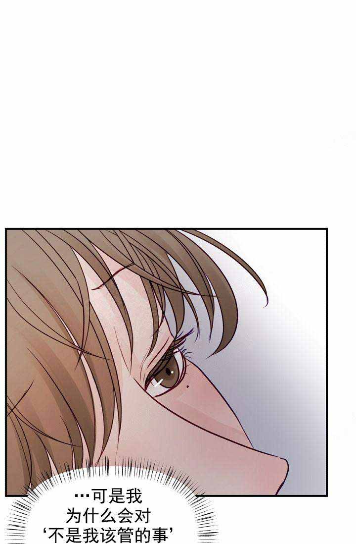 第25话29
