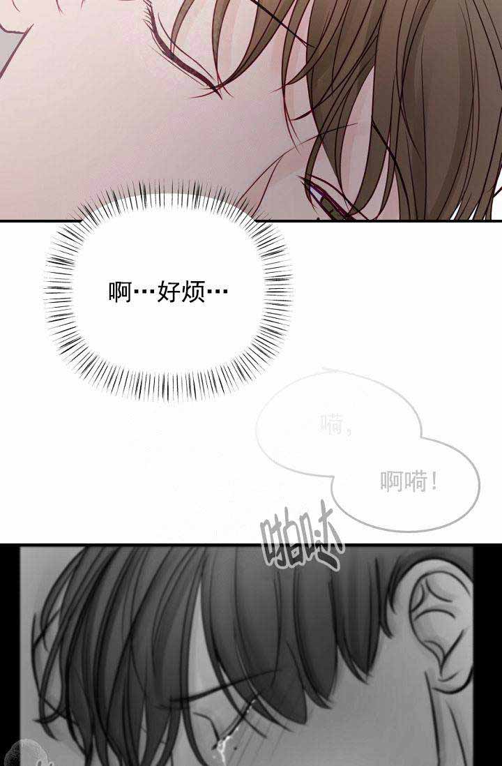 第25话3