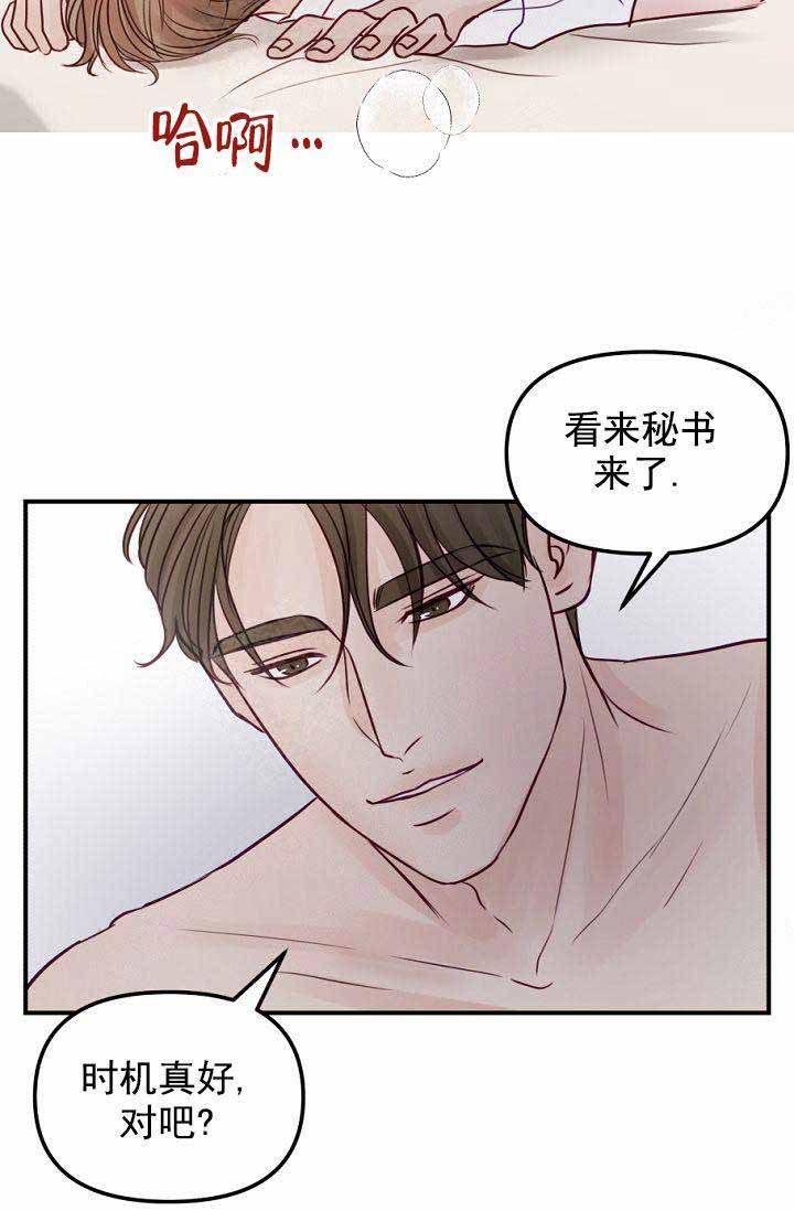 第25话33