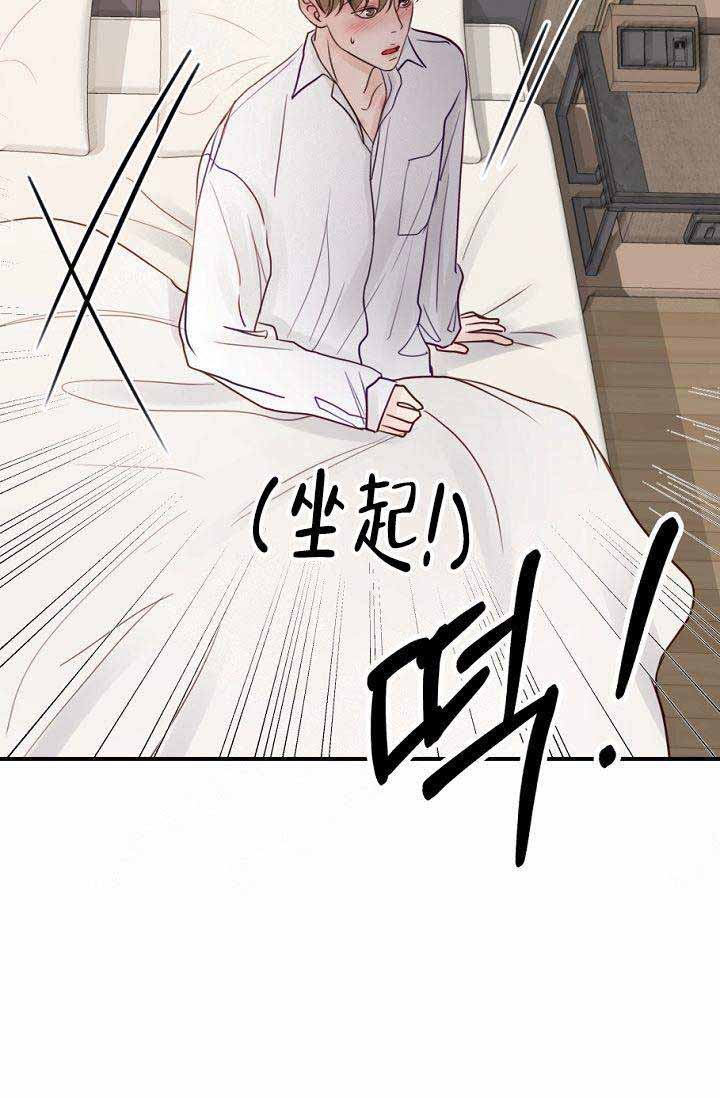 第25话5