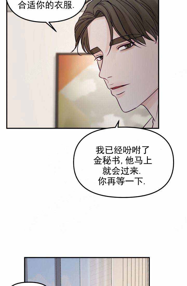 第25话9