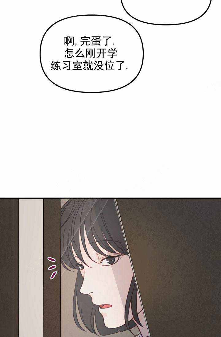 第26话10