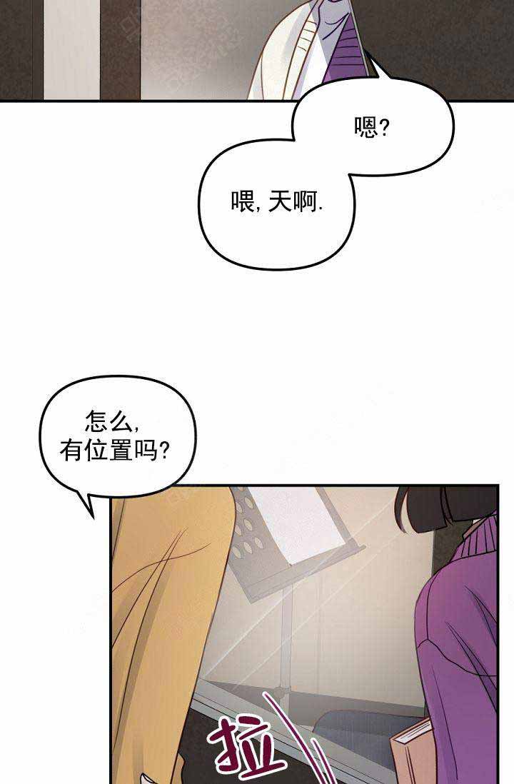 第26话11