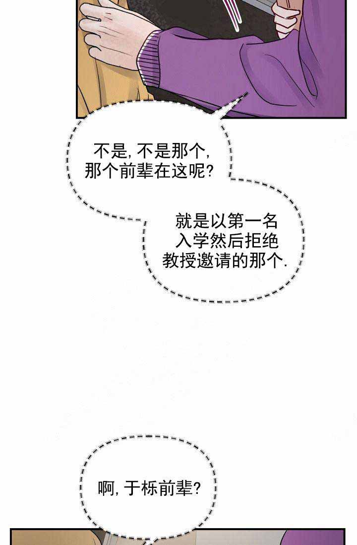 第26话12
