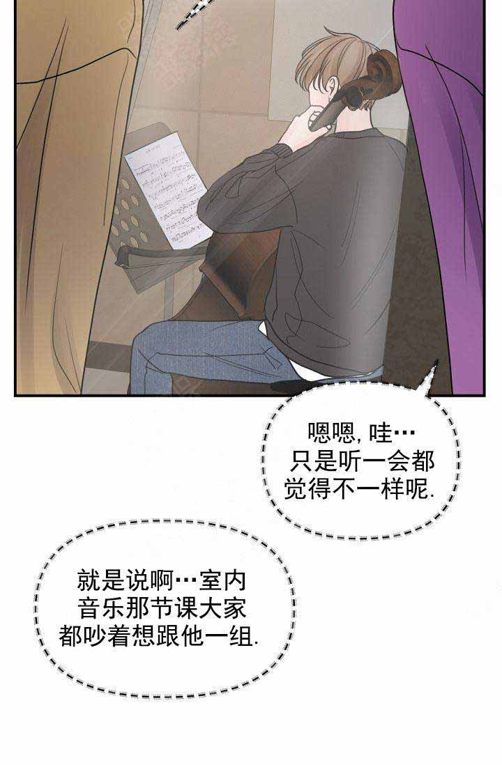 第26话13
