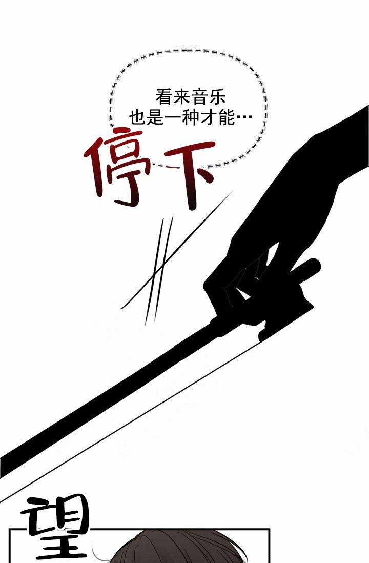第26话14