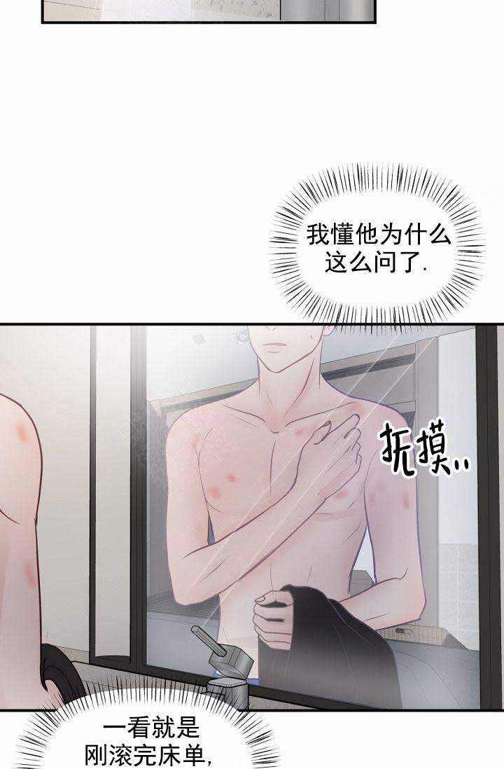 第26话2