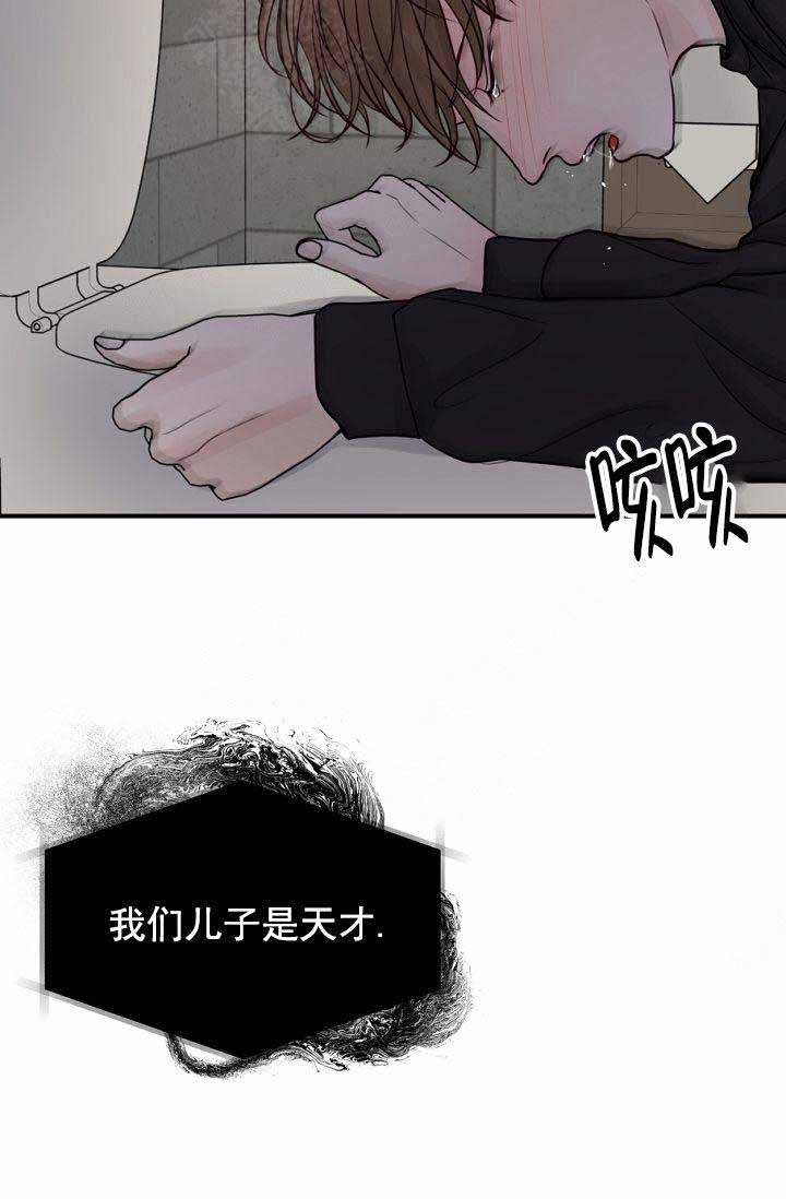 第26话20