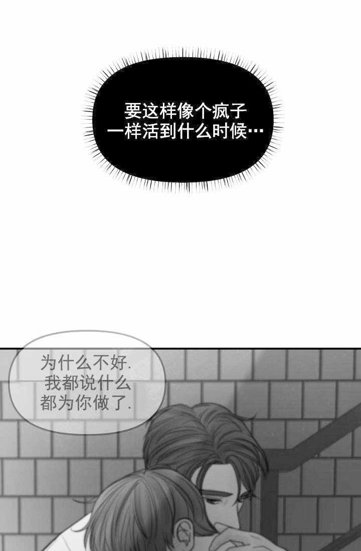 第26话23