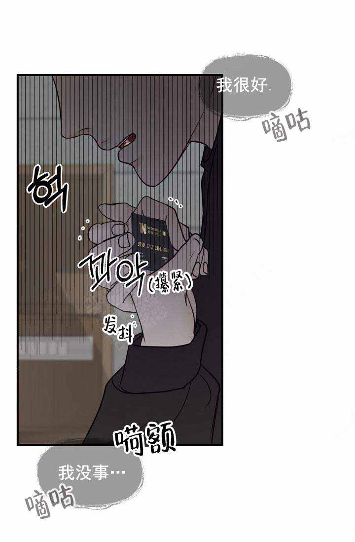 第26话25