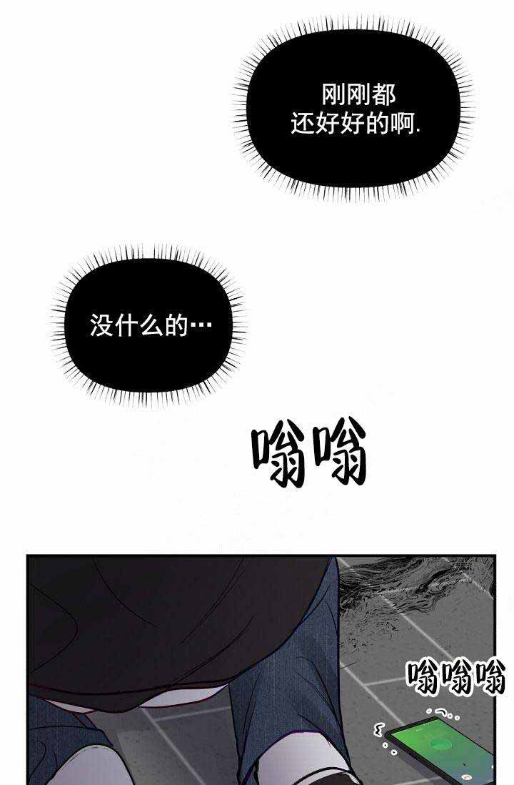第26话26