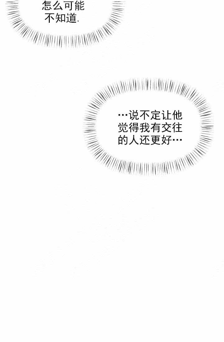 第26话3