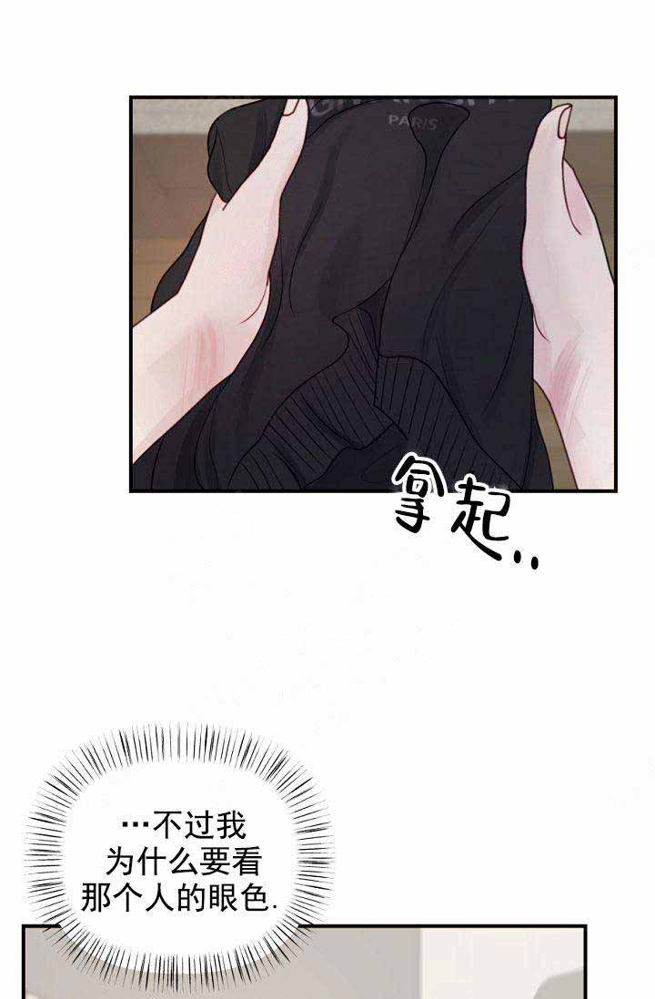 第26话4