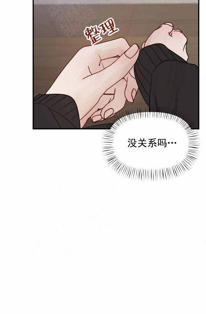 第26话7