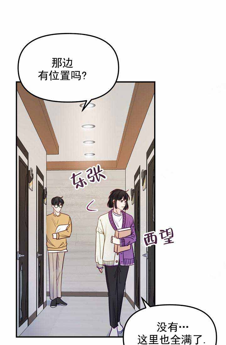 第26话9