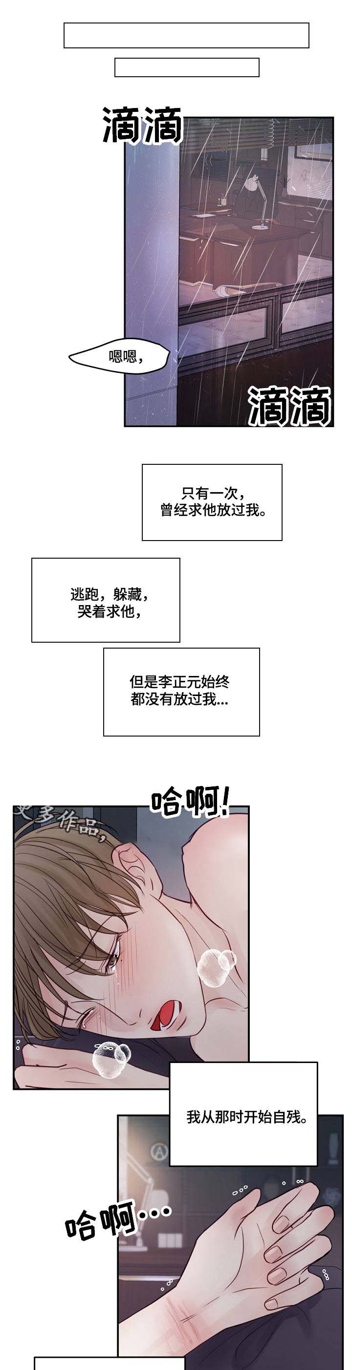 第27话0