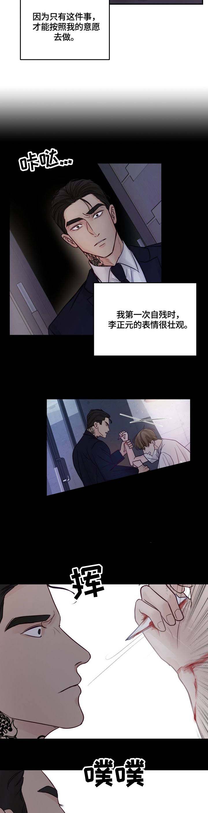 第27话1