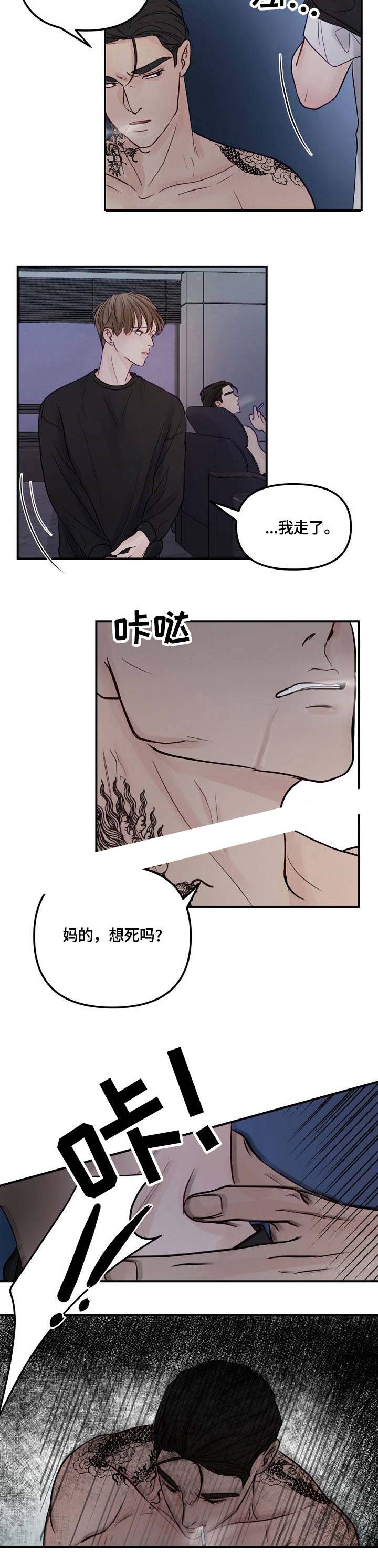 第27话5