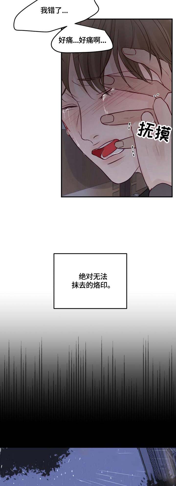第27话7