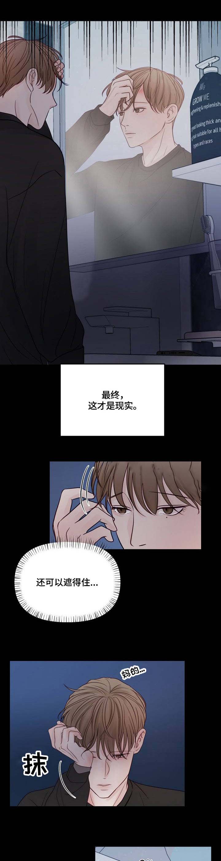 第28话3