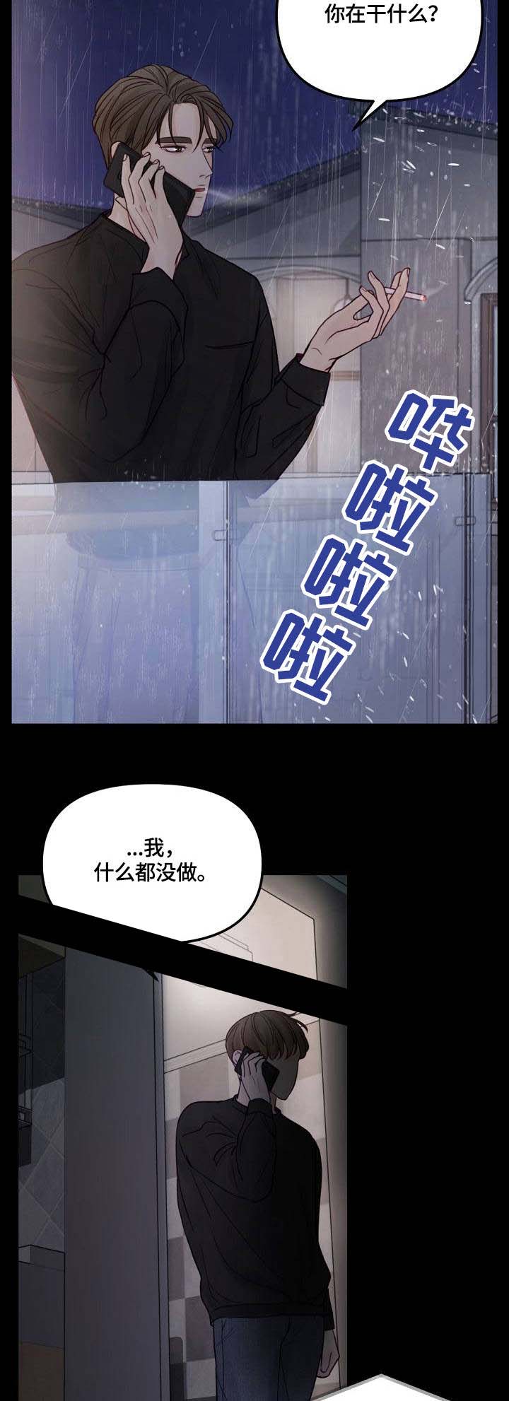 第28话5