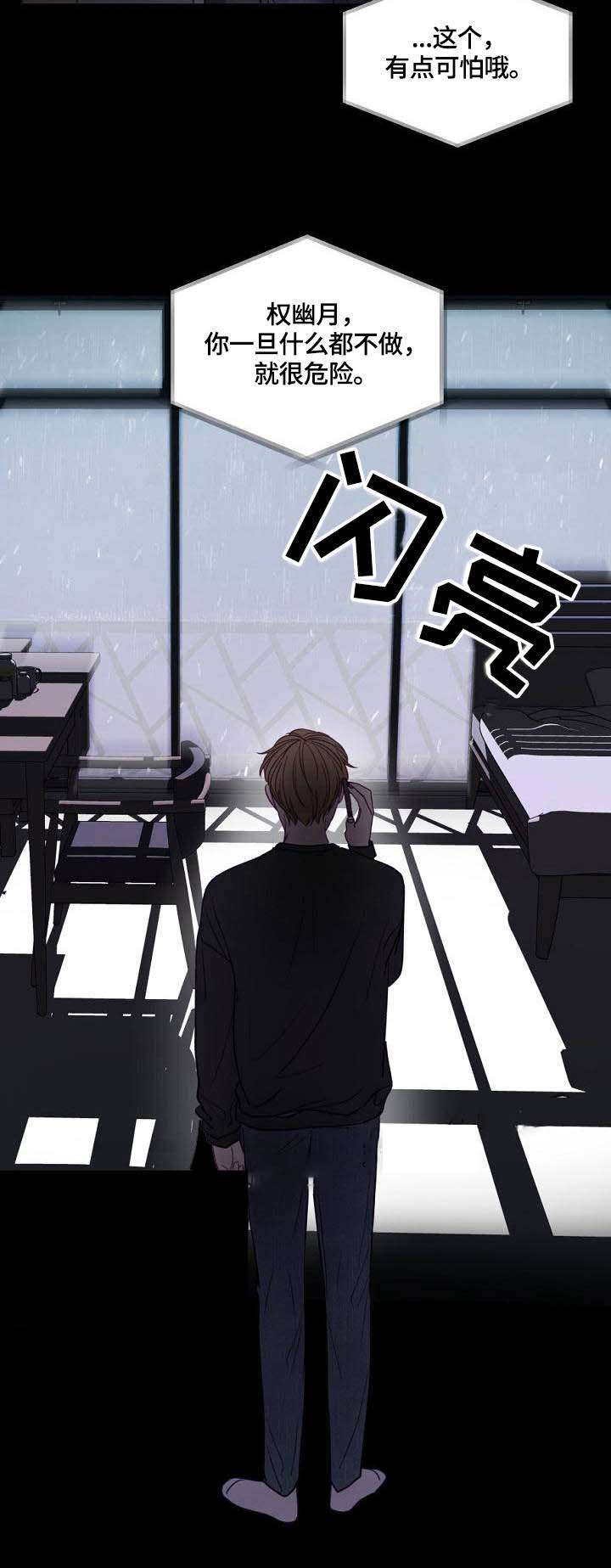 第28话6